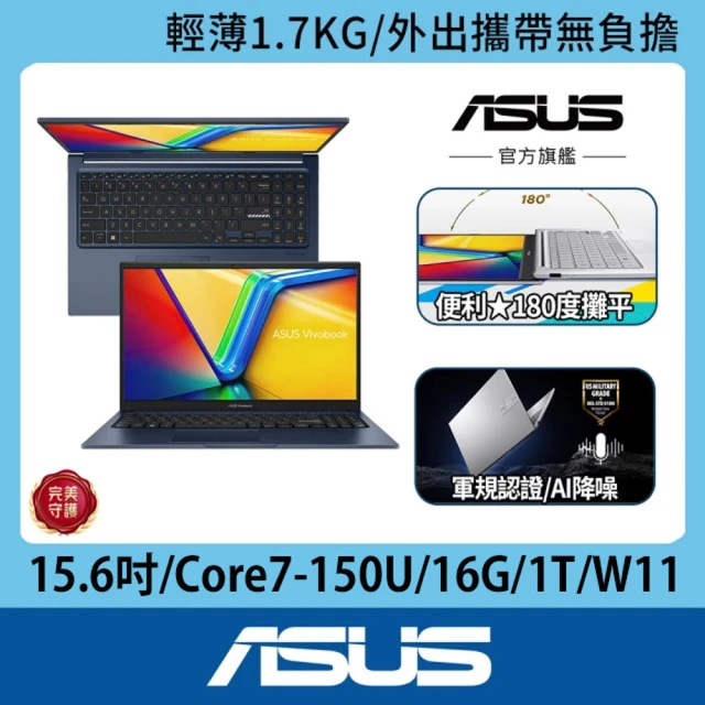 筆電