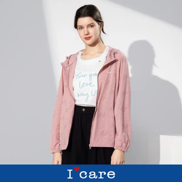 【I’Care 依卡】現貨-亮彩印花涼感冰絲防曬外套 - 3色（F）｜防曬外套 冰絲外套 涼感穿搭