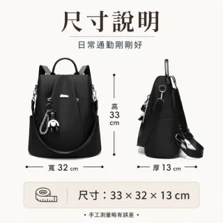 【EMMA SUE】雙11 防盜後背包 肩背包 前背包 後背包女 尼龍後背包 包包 黑色包包 大容量包包 後 