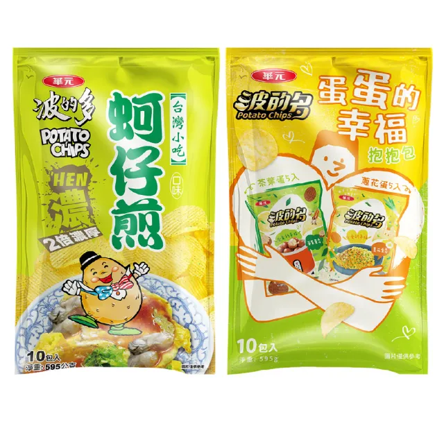 【華元】抱抱包 濃厚蚵仔煎 蛋蛋的幸福(茶葉蛋+蔥花蛋) 10包X2袋/箱