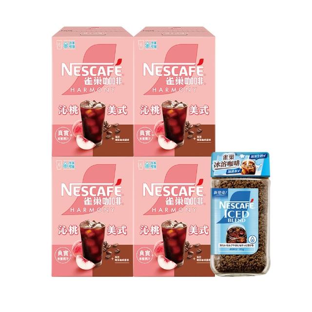 【NESCAFE 雀巢咖啡】夏季冰咖啡組(沁桃美式X4或香檸美式X4+冰溶美式微研磨咖啡X1) 西西里咖啡
