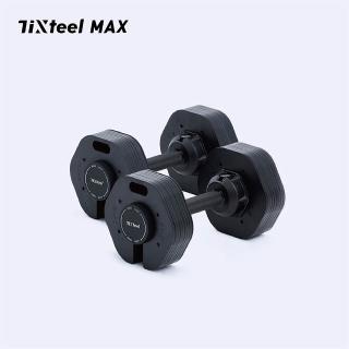 【Tixteel】XT-GRIP MAX快鎖組合式啞鈴 20公斤(2入) 總重40公斤