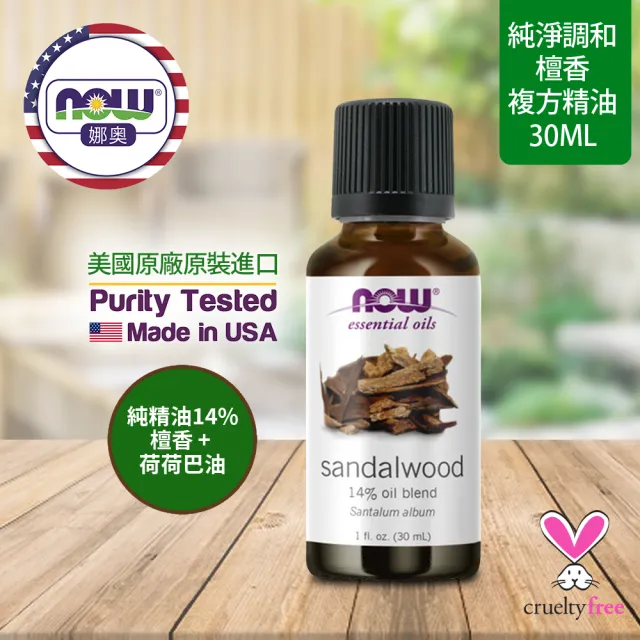 【NOW 娜奧】檀香複方精油30ml-Now Foods