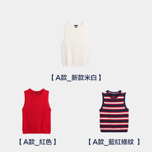【GAP】女裝 純棉針織背心-多色任選(896996)