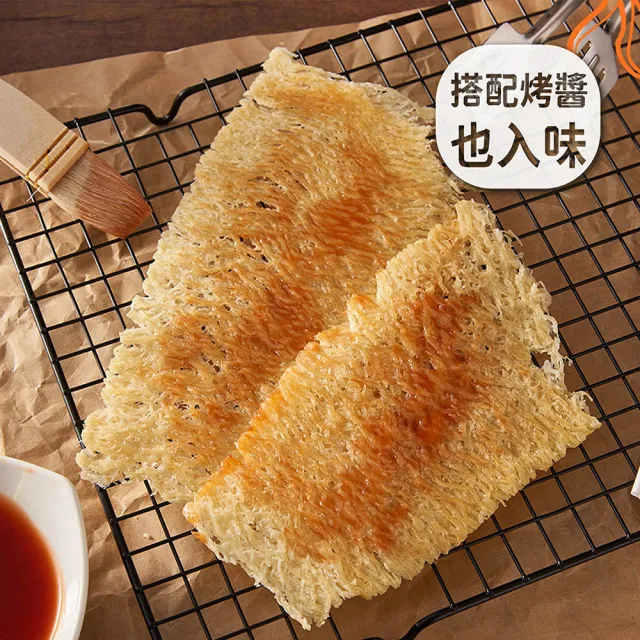 【珍珍】5入組 香Q魷魚片(80g/包) 40年老字號品牌