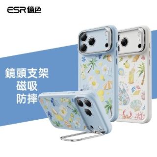 【ESR 億色】iPhone 17 系列 磁吸巧匯系列按鍵款 鏡頭支架 手機保護殼