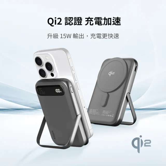 【idmix】Q10 Pro II Qi2 10000mAh 35W Magsafe磁吸無線行動電源  38.5Wh/具Wh標示(qi2認證 全面升級)