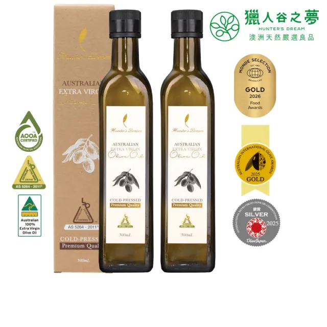 【Hunter’s Dream 獵人谷之夢】澳洲原裝特級初榨橄欖油 500ml 2入(可生飲/酸價0.2%/三大國際認證)