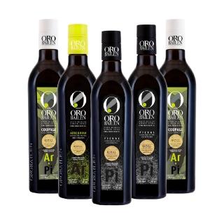 【Oro Bailen 皇嘉】特級冷壓初榨橄欖油 皇家級500mlx5瓶 三款可選(生飲首選/低油酸/多國大獎)