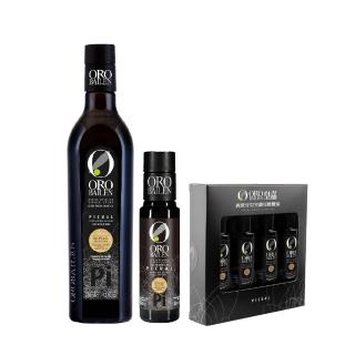 【Oro Bailen 皇嘉】特級冷壓初榨橄欖油 皇家級500ml+100ml 二任選加贈皇嘉4入禮盒(生飲首選/低油酸)