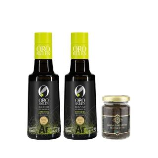 【Oro Bailen 皇嘉】皇家級Arbequina特級冷壓初榨橄欖油250mlx2+(松露含量15%)A.R頂級黑松露蘑菇醬90gx1