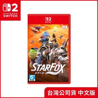 【Nintendo 任天堂】NS2 Switch 2 星際火狐(台灣公司貨-中文版)