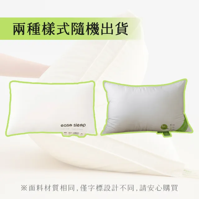 【Pure Sleep 純好眠】杜邦防蟎飯店枕芯-高枕款(飯店枕頭 水洗枕頭 防蟎枕 抗菌枕 羽絲絨枕 枕頭)