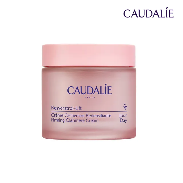 【CAUDALIE 歐緹麗】白藜蘆醇立體緊緻絲漾面霜 50ml(緊緻輪廓/深層保濕/新舊包裝隨機出貨)
