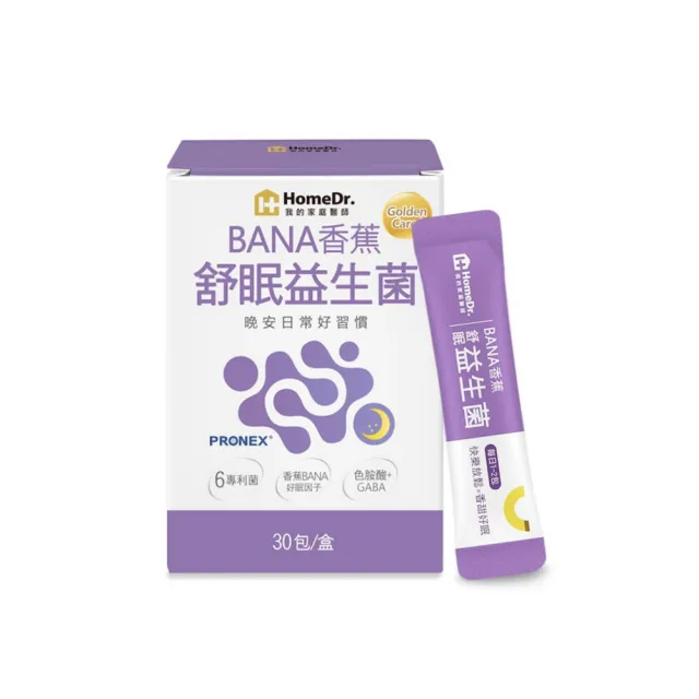【Home Dr.】BANA香蕉舒眠益生菌x1盒(30包/盒 香蕉皮萃取 快樂因子)_TVAPP