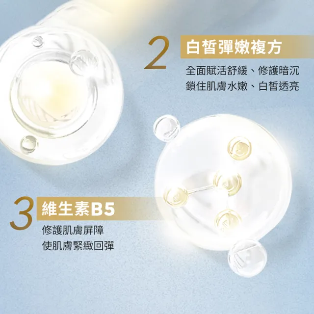 【NIVEA 妮維雅】買1送1★630淡斑煥白修護霜50ml(提安明多630/敏感肌適用/保濕透亮/專利成分 )
