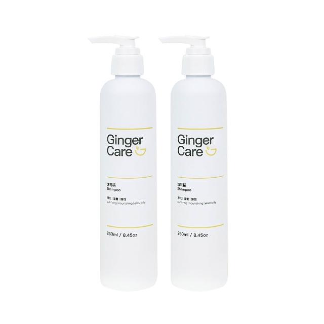 【Gennies 奇妮】Ginger Care 薑精油洗髮精250mlx2入