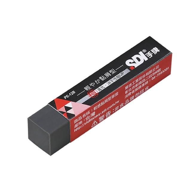 【SDI 手牌】輕感 黏屑型 筆擦 65.5 x 12.5 x 12.5mm 橡皮擦  /個  PE-12B