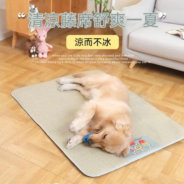 【Quality 聚家】寵物涼席墊 貓狗冰墊 寵物墊 藤席墊 狗窩 貓窩 夏季藤編涼席 冰爽透氣 L碼 75*60CM