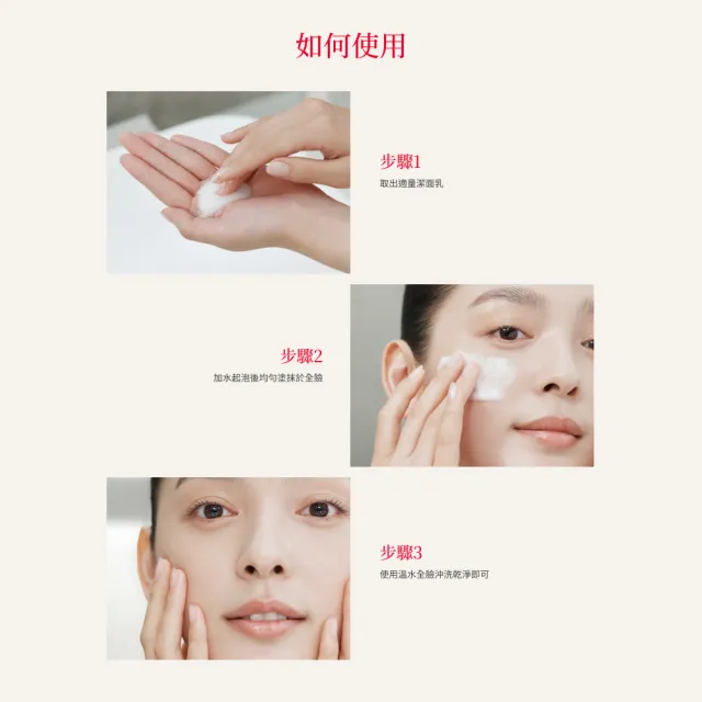 【SK-II】官方直營 男士活能保濕潔面乳 120g(男士/保濕/洗面乳/超大牌)