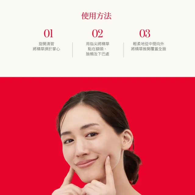 【SK-II】官方直營 肌源賦能煥顏精華 30ml(抗老/緊緻/精華液/臉部保養/超大牌)