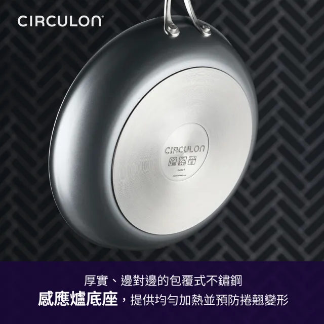 【MEYER 美亞】CIRCULON圈圈鍋A1系列極致抗刮不沾平底鍋 雙鍋4件組 (30.4cm+25.4cm平底鍋+鍋鏟+瀝油鍋鏟)