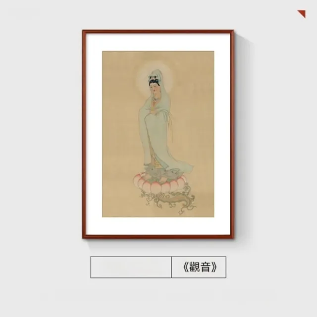 ZHIPU 芝浦】40*60cm 觀世音菩薩畫像實木框掛畫佛像茶室禪意玄關畫佛堂
