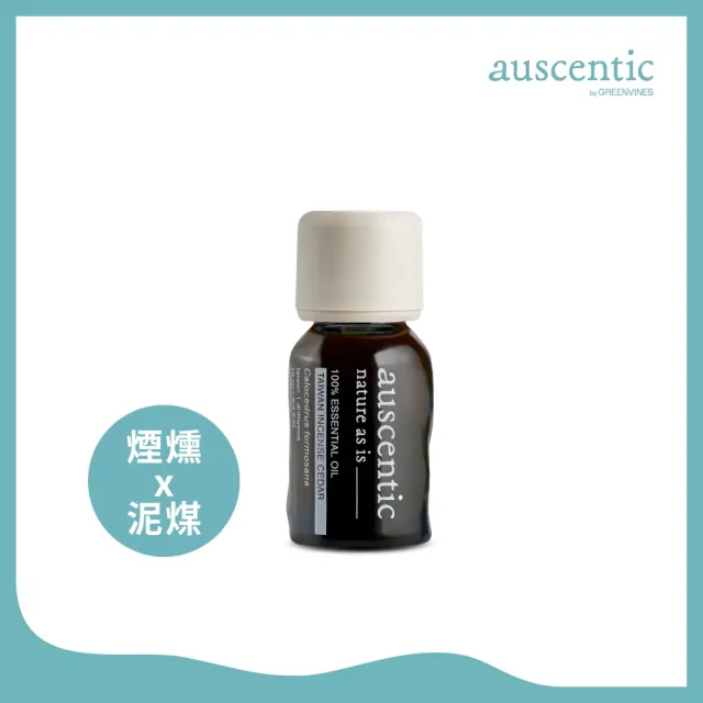 【auscentic 奧森青】台灣肖楠精油10ml(微煙燻x泥煤)