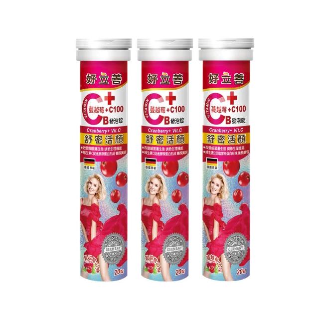 【Heilusan 好立善】蔓越莓+維他命C發泡錠20錠3入組(蔓越莓萃取花青素私密保養 改變細菌叢生態 女性保健)