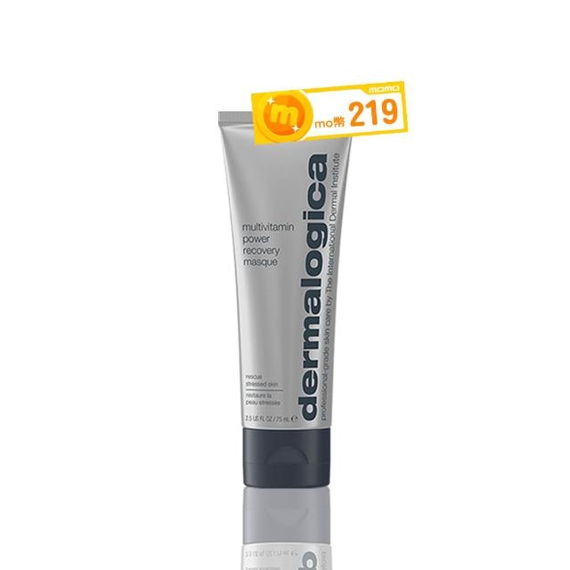 【dermalogica 德卡】多重維他命再生面膜75ml(維他命面膜 抗暗沉抗老 侯明昊 乳霜面膜 醫美修護 美樂嘉)