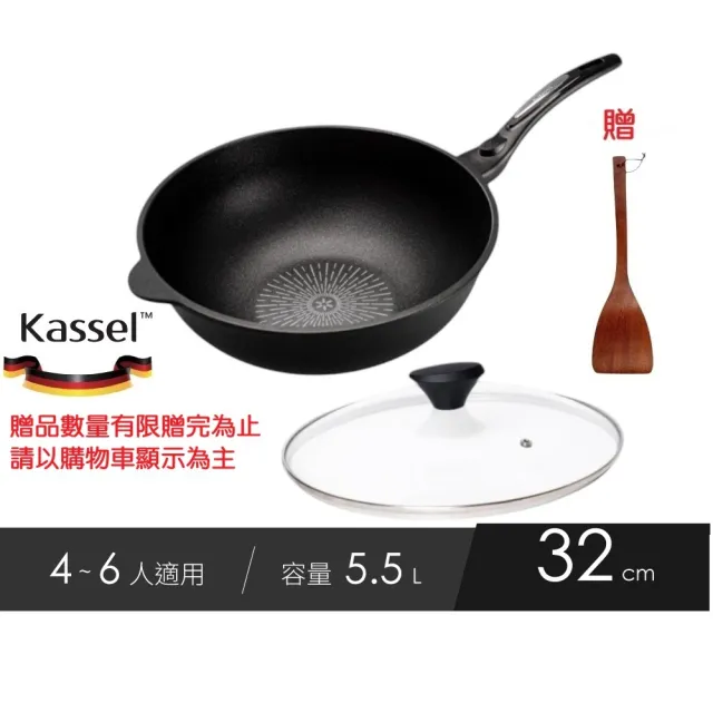 【Kassel】韓國Kassel 經典款 鑽石超導熱不沾深炒鍋附鍋蓋-32cm(韓製鍋、可進洗碗機、瓦斯爐和IH爐可用鍋)