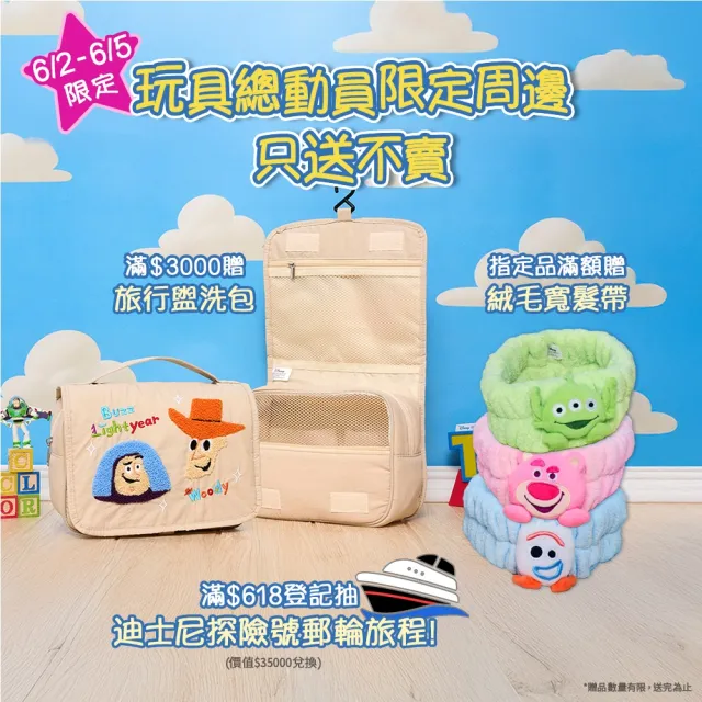 【理膚寶水】家庭囤貨組★B5+全面修復霜超級100ml三入重量版 年度限定組B