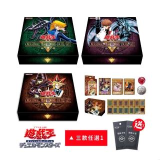 預購10月下旬★遊戲王卡牌 遊戲王 源繪決鬥套組 遊戲篇／城之內篇／海馬篇（台灣代理版-三款任選）