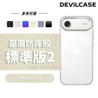 【DEVILCASE】Apple iPhone Air 6.5吋 惡魔防摔殼 標準版2 (相機按鍵版)