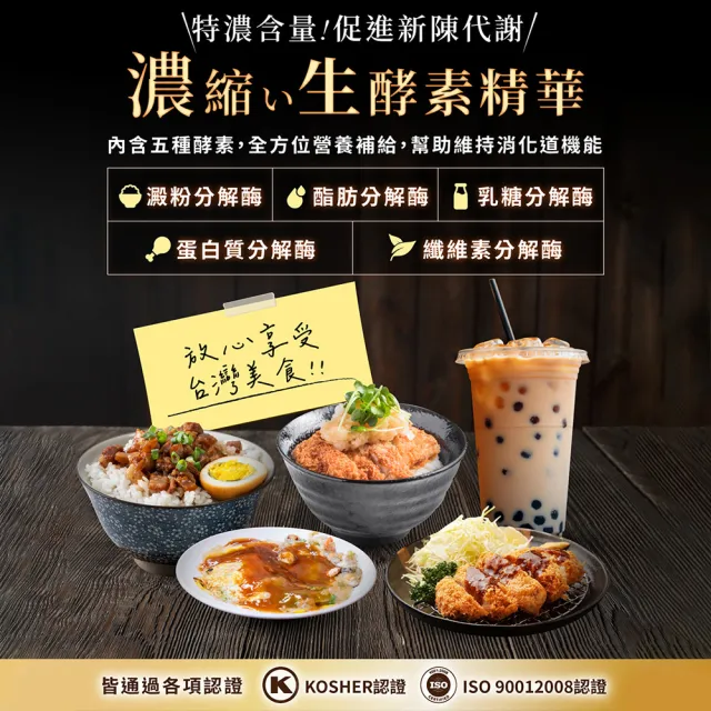 即期品【Laler 菈楽】3D斷食酵母 20顆 買3送3(共120顆；鉻酵母.山苦瓜.白腎豆)
