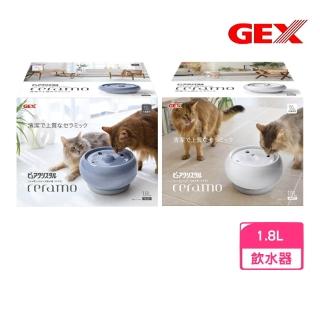 【GEX】全陶瓷時尚抗菌飲水器1.8L 犬貓適用 (寵物飲水器)