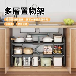 HANACO 廚房水槽置物架-兩層款-深25cm 可伸縮櫥櫃分層架 櫃內隔板 多功能鍋具收納架 可伸縮