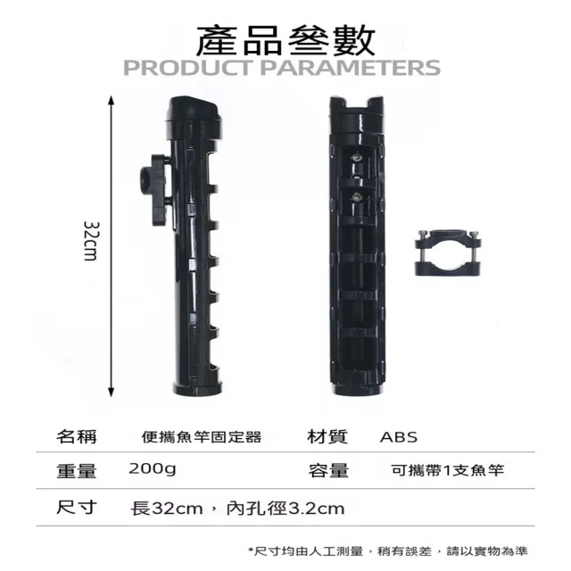 【Quality 聚家】電動車魚竿支架 魚竿固定器 車載魚竿架 釣魚竿卡扣 釣魚竿收納架（365°旋轉/耐磨耐刮）
