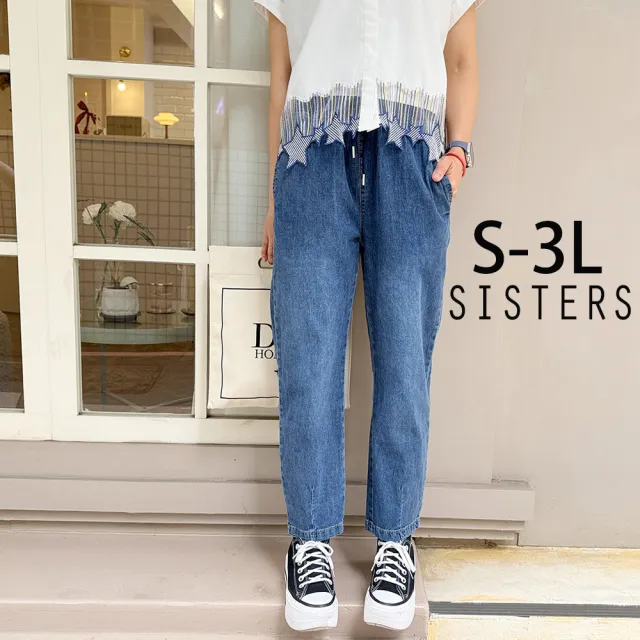 【SISTERS】水洗丹寧刷色鬆緊腰男友褲 寬褲 牛仔褲/S-3L(女下著/九分褲/女褲/顯瘦/寬褲/哈倫褲)