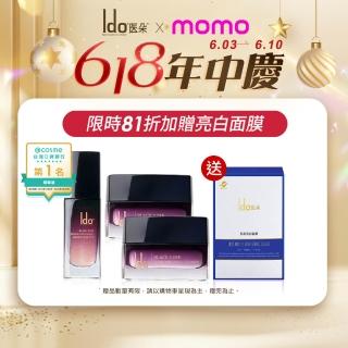 【Ido 船井醫朵】2+1囤貨組★黑玫瑰抗老膠原乳霜50mlx2(150%普拉斯鏈/頸膜/厚敷撫紋/玫瑰繃帶)