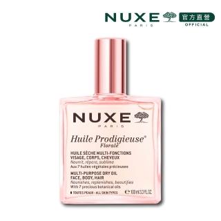 【NUXE 巴黎歐樹】官方直營 全效花香精華油 100mL