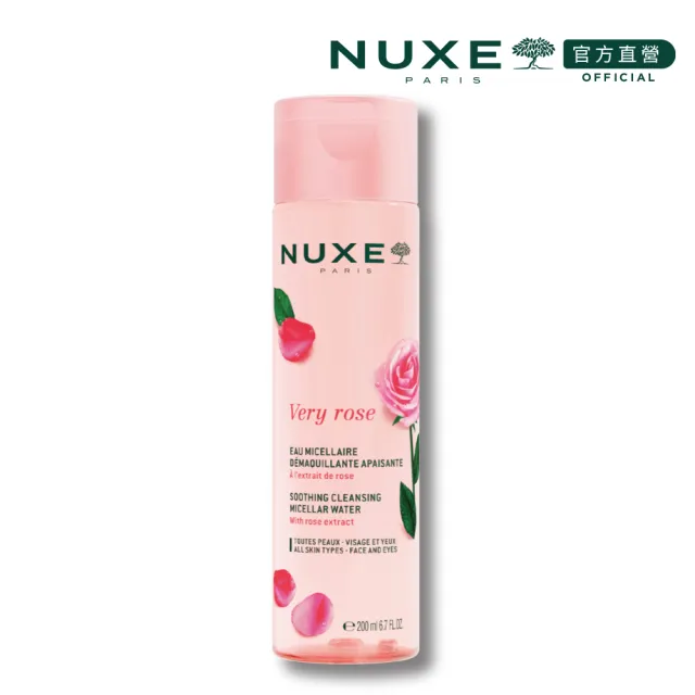 【NUXE 巴黎歐樹】官方直營 玫瑰柔舒潔膚水 200mL