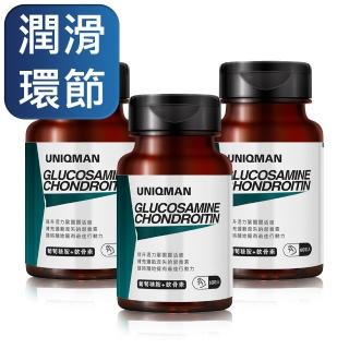 【UNIQMAN】葡萄糖胺+軟骨素 3瓶(60顆/瓶)
