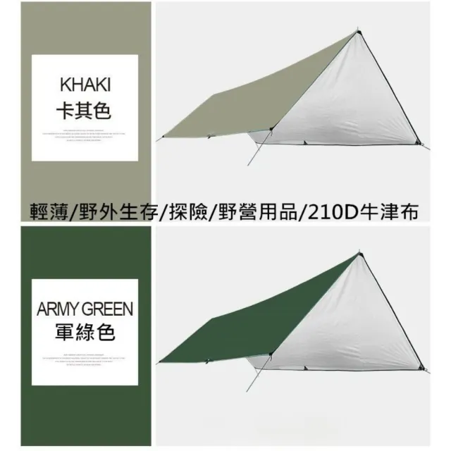 3*4塗銀天幕布400cm天幕.210D超防曬露營天幕3~8人大天幕.八孔多功能地布送地釘風繩