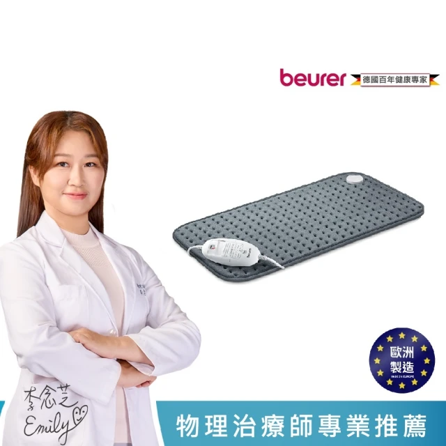 電毯