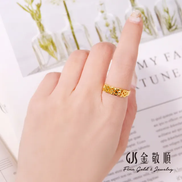【GJS 金敬順】黃金戒指 168 發財 中性戒(金重:1.36錢/+-0.03錢)