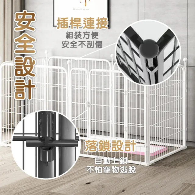 【KIDS PARK】高90*80公分寵物圍欄/L號(獨特加大防護柵欄/狗窩狗圍欄/寵物門欄/貓狗圍欄)