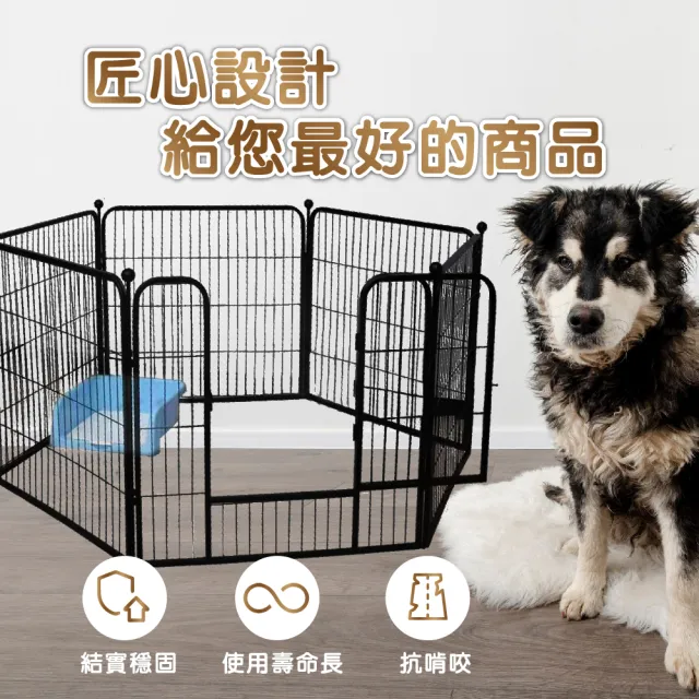 【KIDS PARK】高80*70公分寵物圍欄/M號(獨特加大防護柵欄/狗窩狗圍欄/寵物門欄/貓狗圍欄)