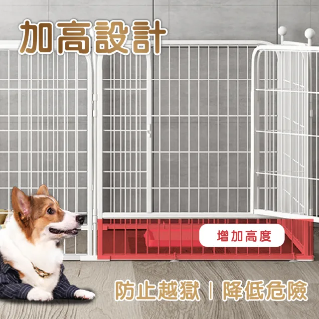 【KIDS PARK】高80*70公分寵物圍欄/M號(獨特加大防護柵欄/狗窩狗圍欄/寵物門欄/貓狗圍欄)