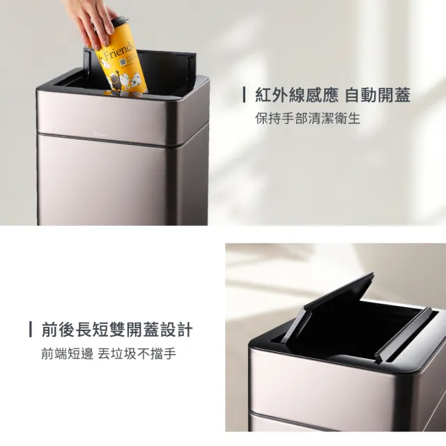【mo select】智能除臭殺菌不鏽鋼感應垃圾桶30L(雙開蓋/大容量/附充電電池)